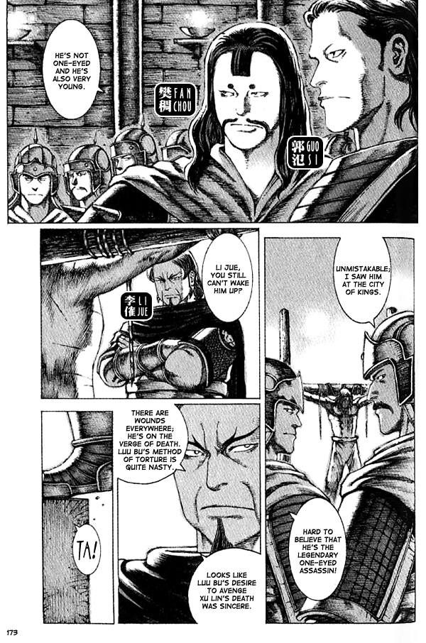 The Ravages of Time Chapter 59 1