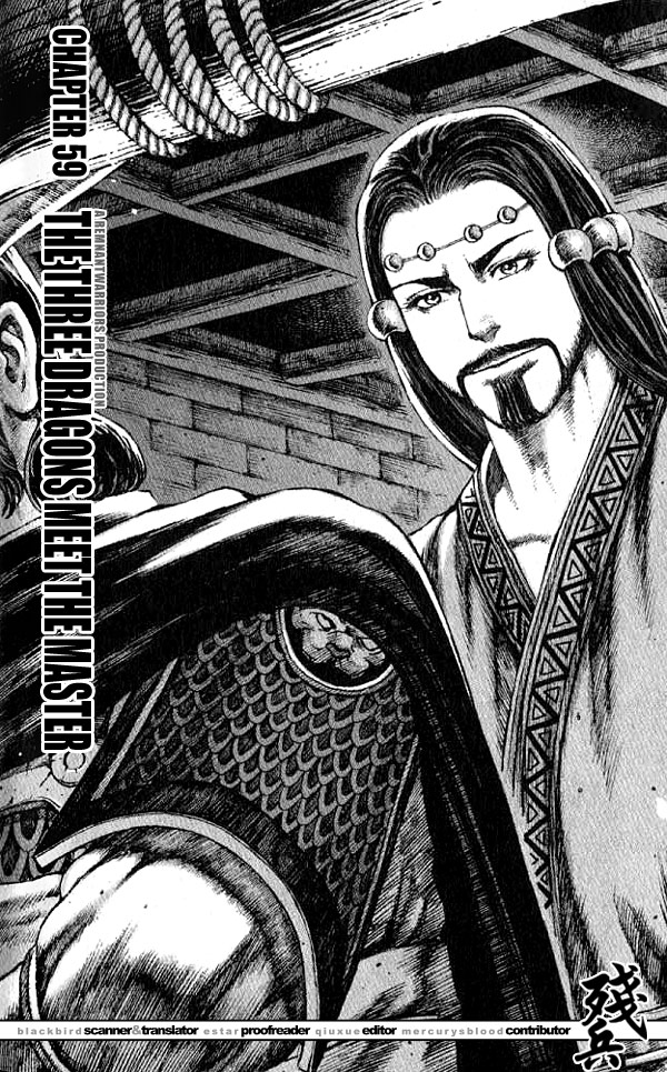 The Ravages of Time Chapter 59 2