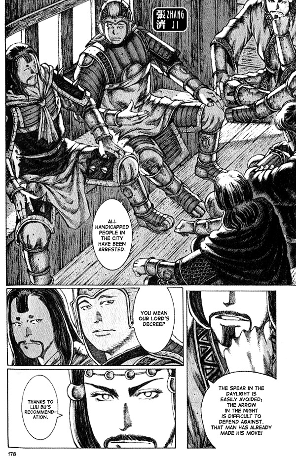 The Ravages of Time Chapter 59 6