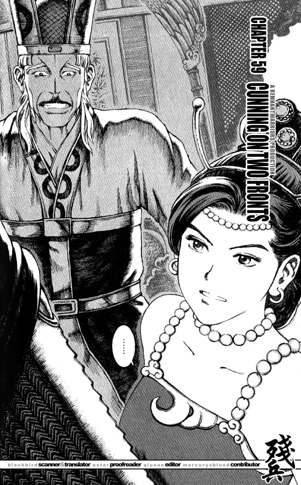 The Ravages of Time Chapter 61 2