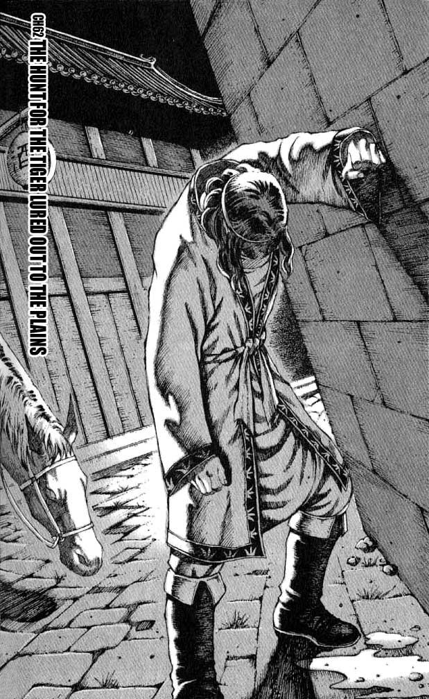 The Ravages of Time Chapter 62 2