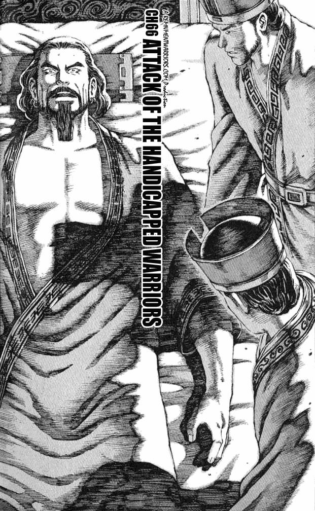 The Ravages of Time Chapter 66 2
