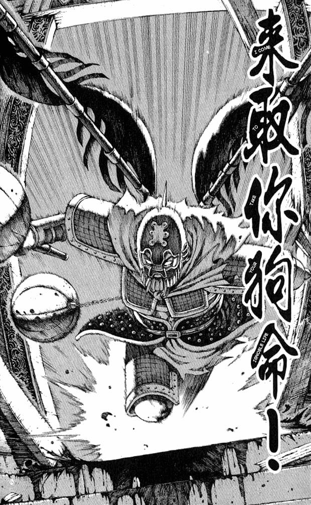 The Ravages of Time Chapter 66 12
