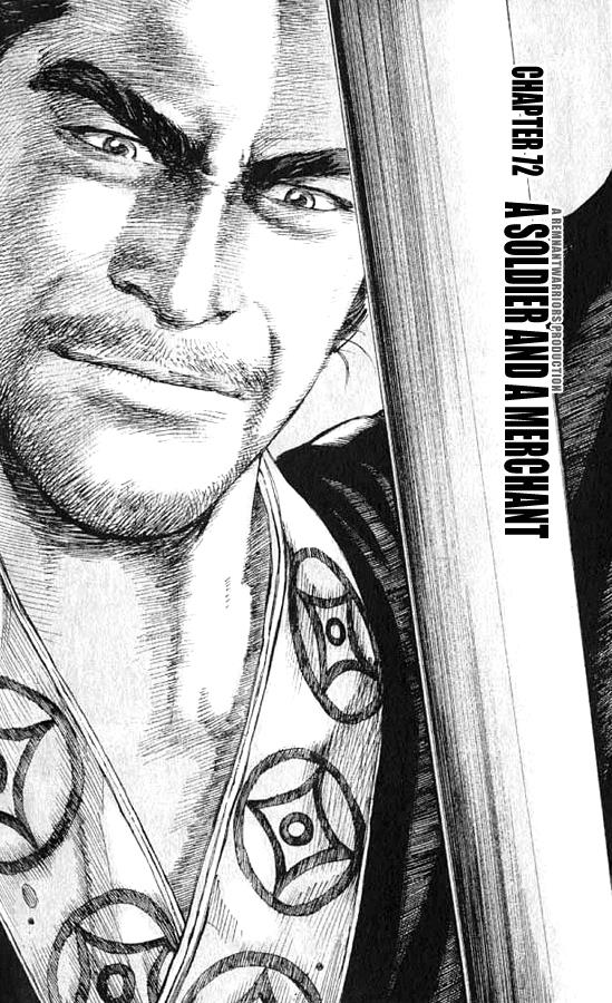 The Ravages of Time Chapter 72 2