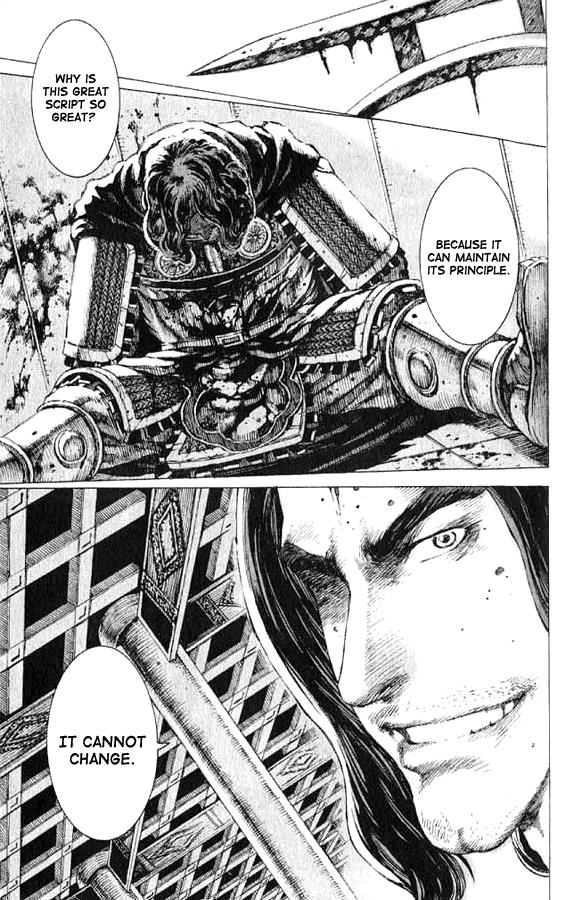 The Ravages of Time Chapter 72 23