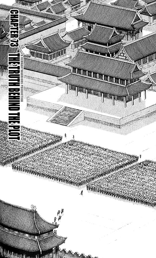 The Ravages of Time Chapter 73 2