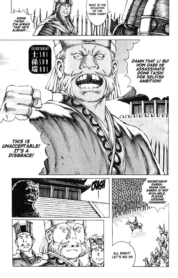 The Ravages of Time Chapter 73 3