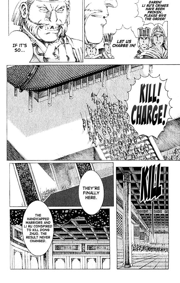 The Ravages of Time Chapter 73 6