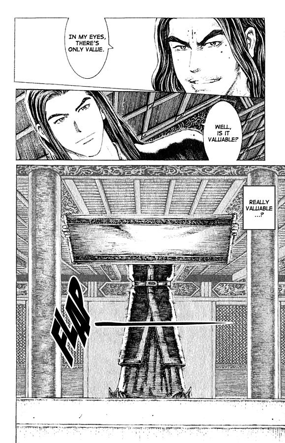 The Ravages of Time Chapter 73 8