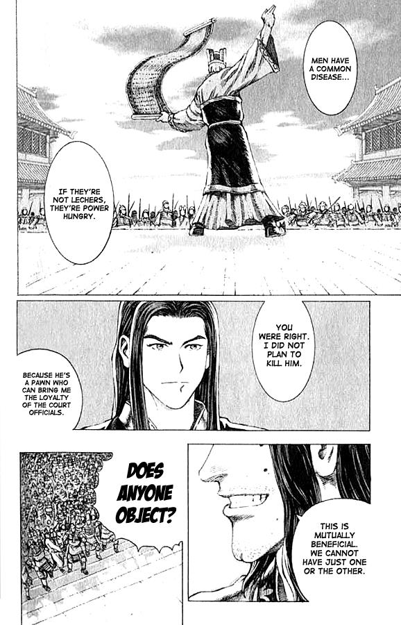 The Ravages of Time Chapter 73 12