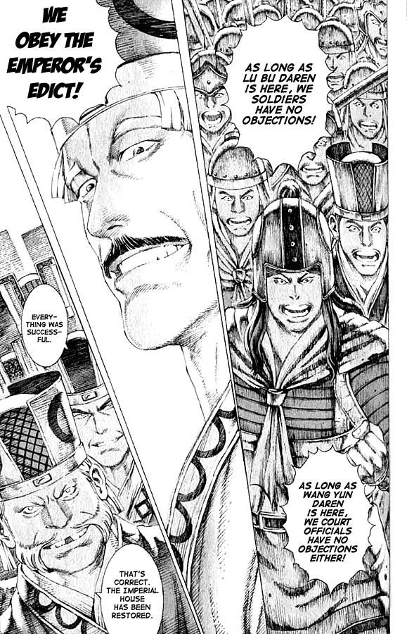 The Ravages of Time Chapter 73 13