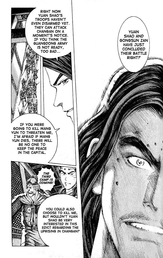 The Ravages of Time Chapter 73 19