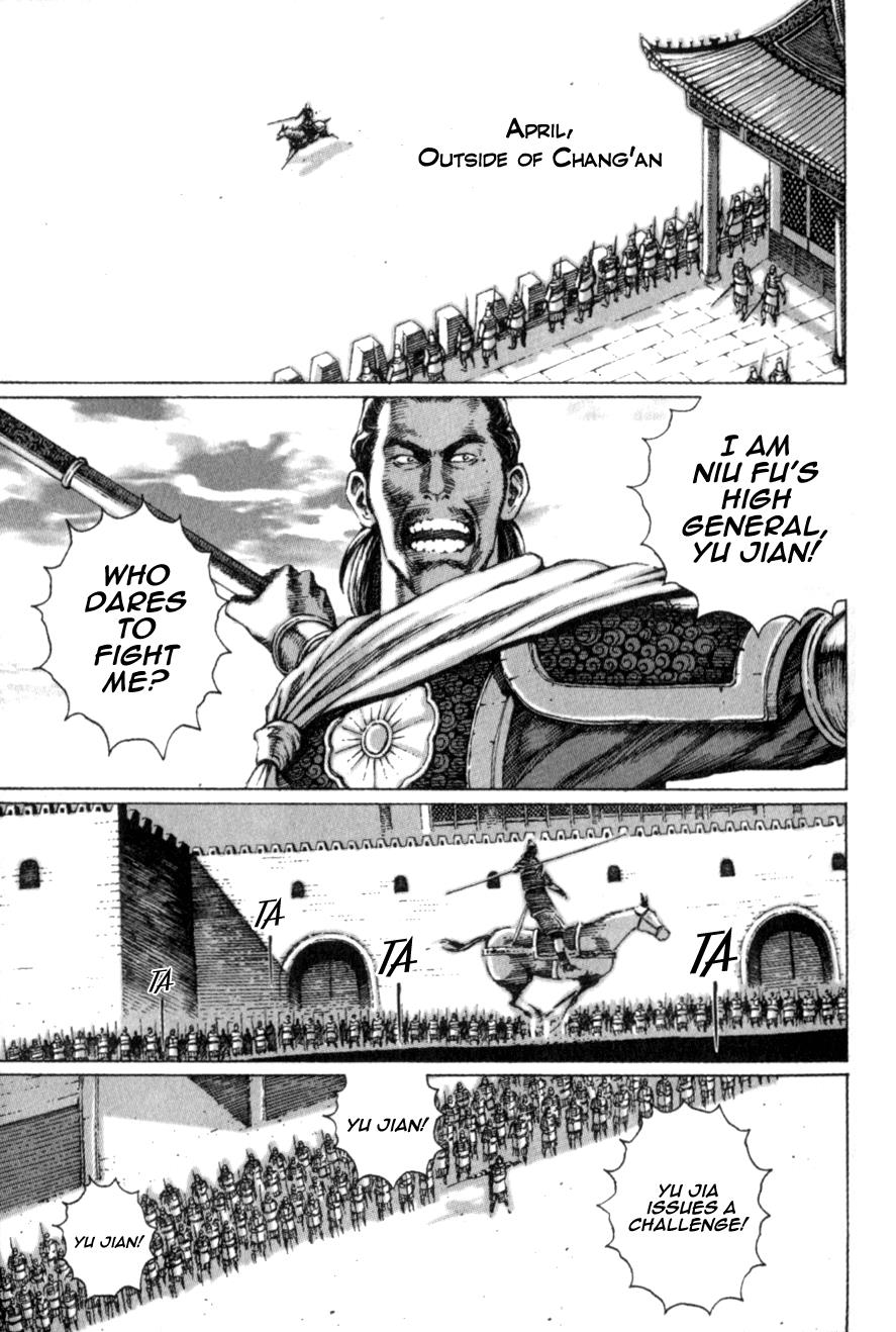 The Ravages of Time Chapter 78 2