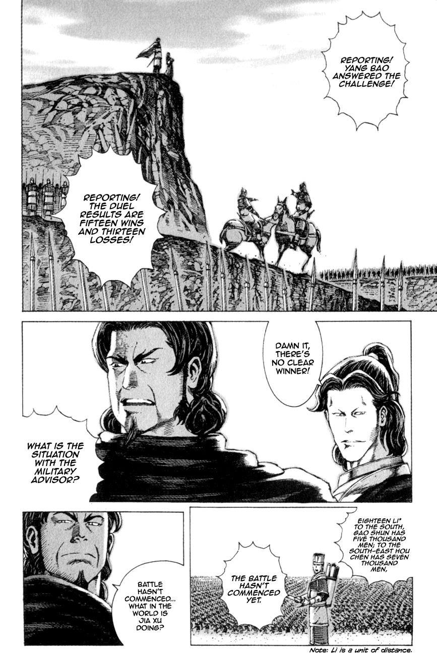 The Ravages of Time Chapter 78 4