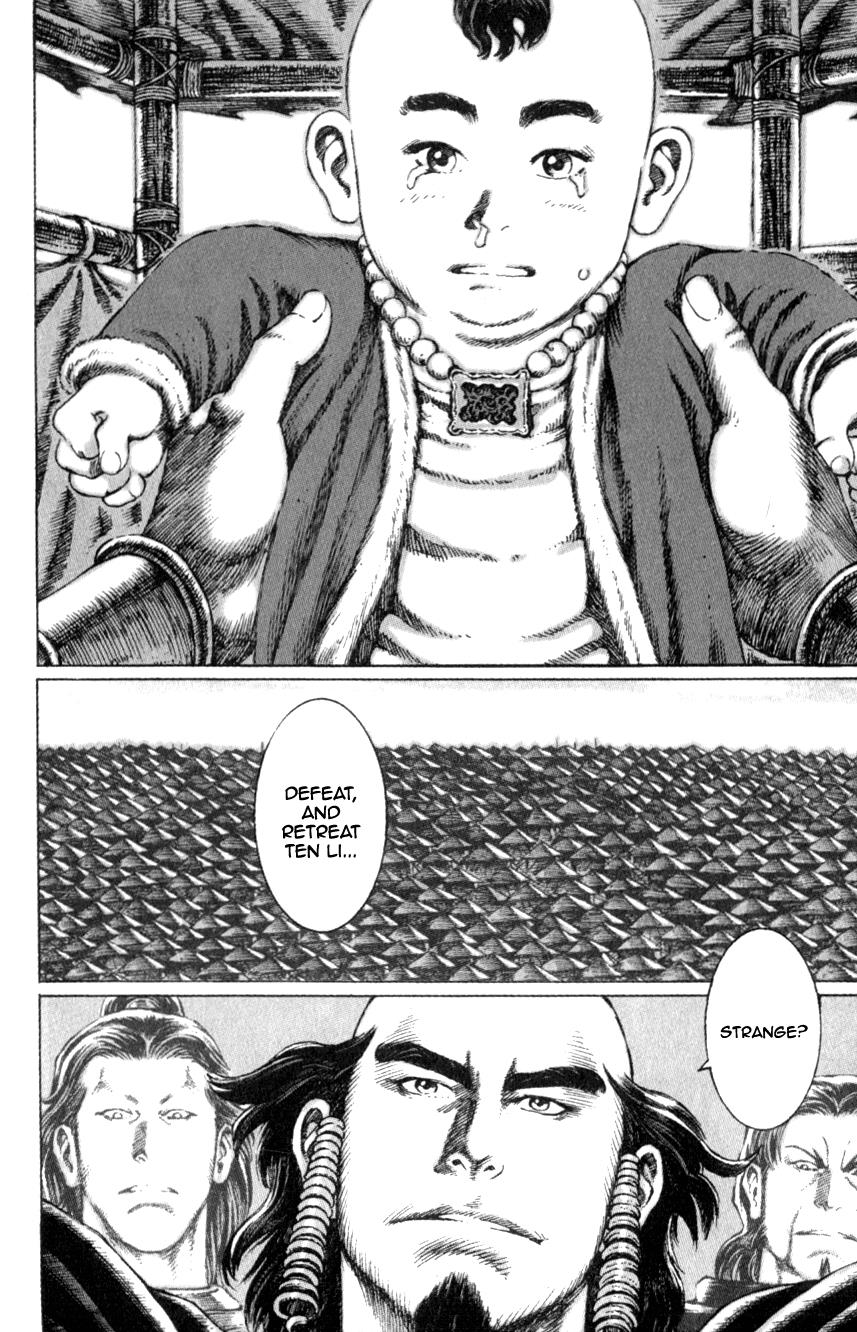 The Ravages of Time Chapter 78 8