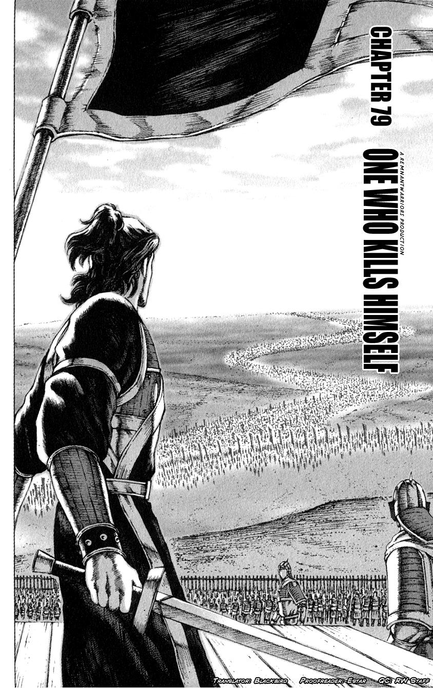 The Ravages of Time Chapter 79 2
