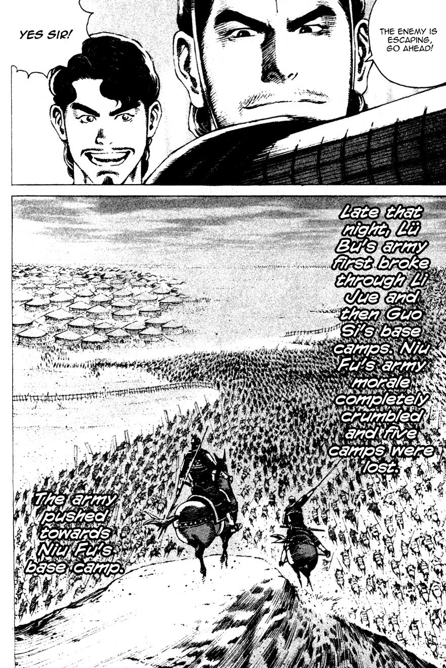 The Ravages of Time Chapter 79 8