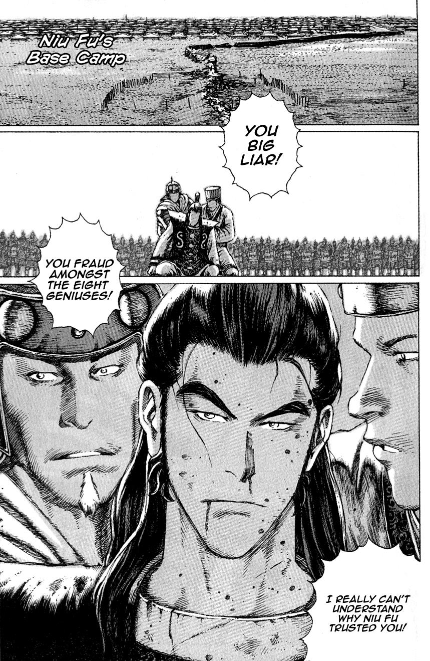 The Ravages of Time Chapter 79 9