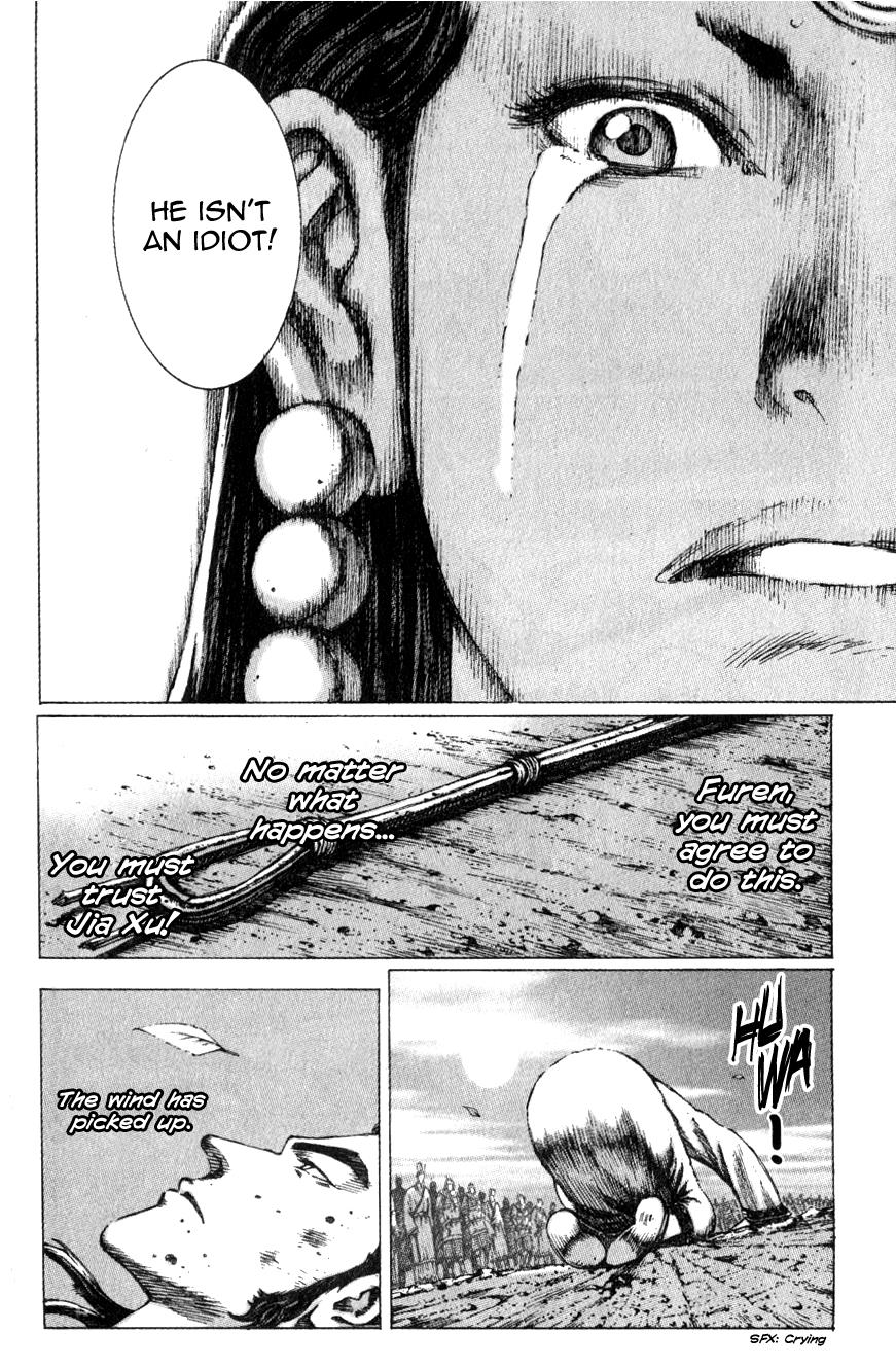 The Ravages of Time Chapter 79 12