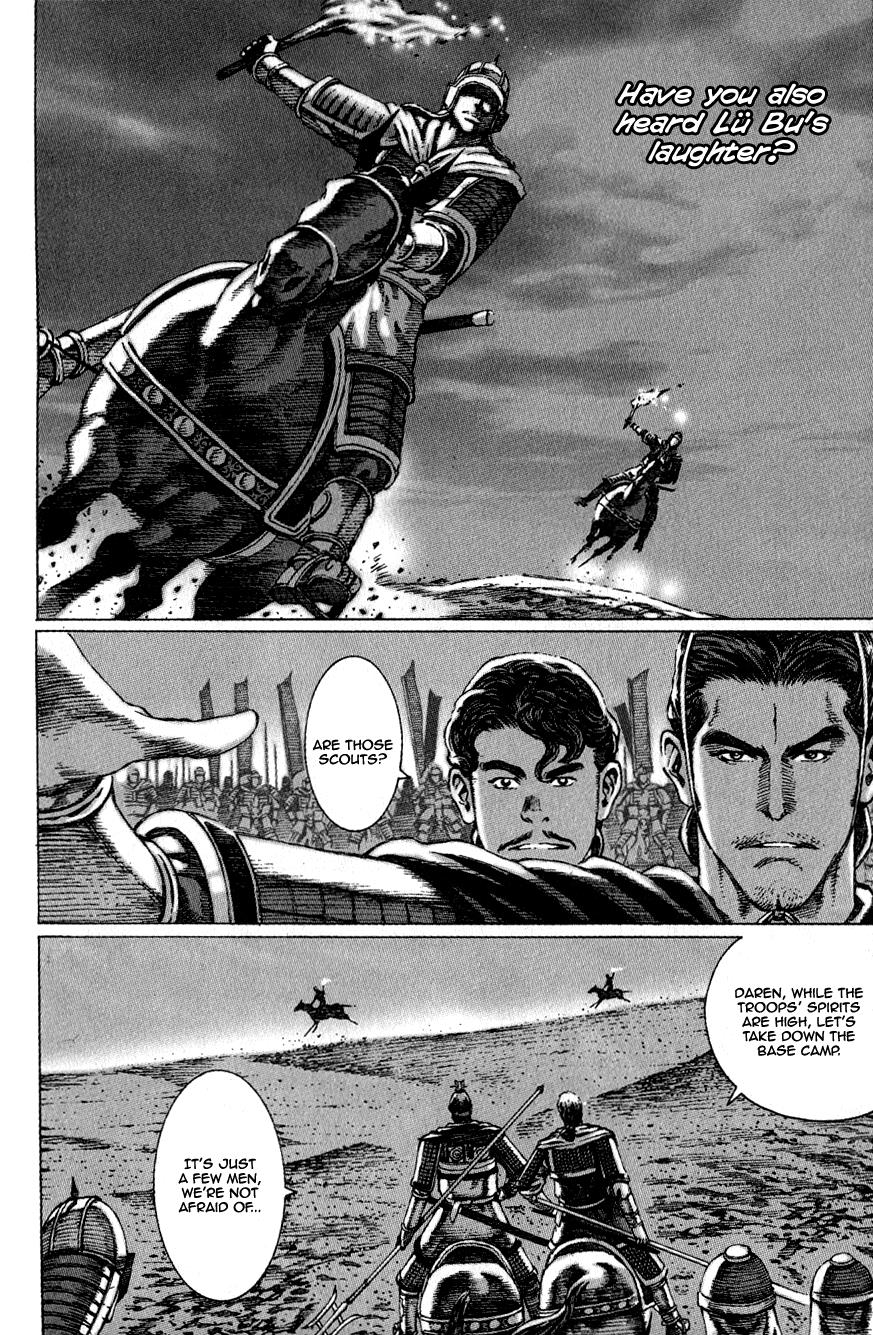 The Ravages of Time Chapter 79 14