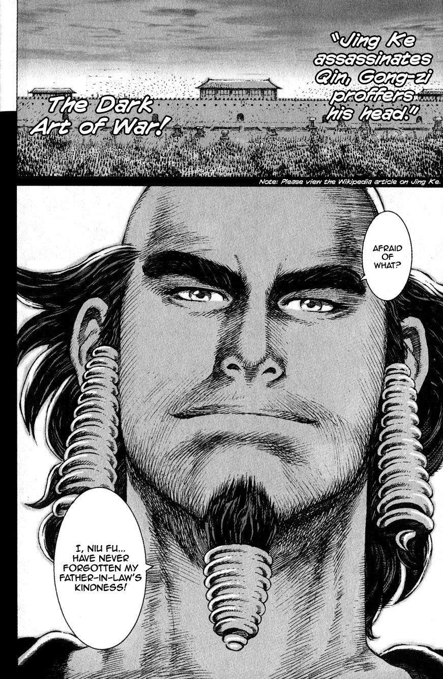 The Ravages of Time Chapter 79 21