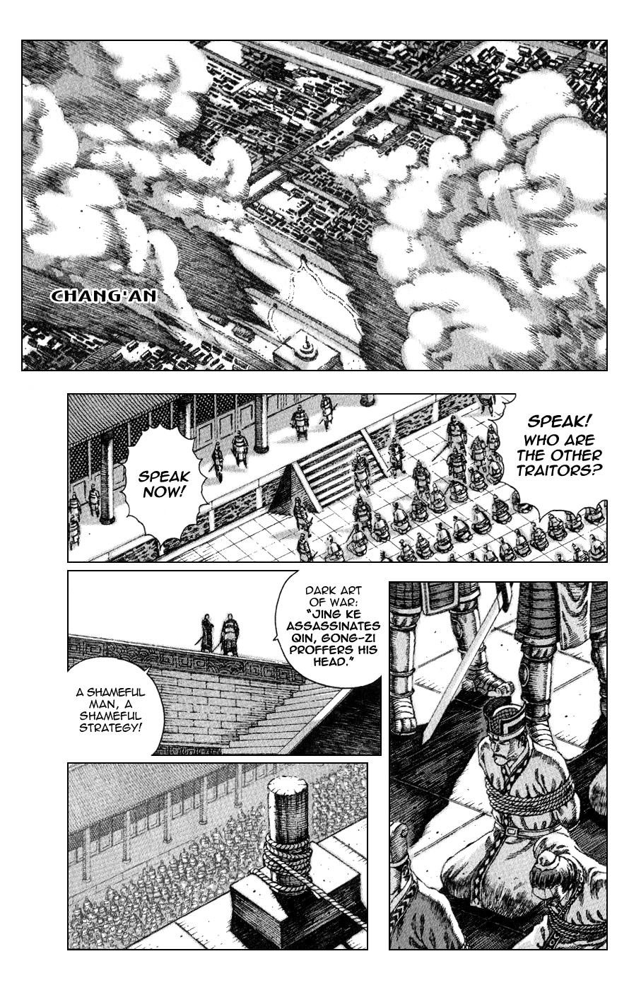 The Ravages of Time Chapter 81 1