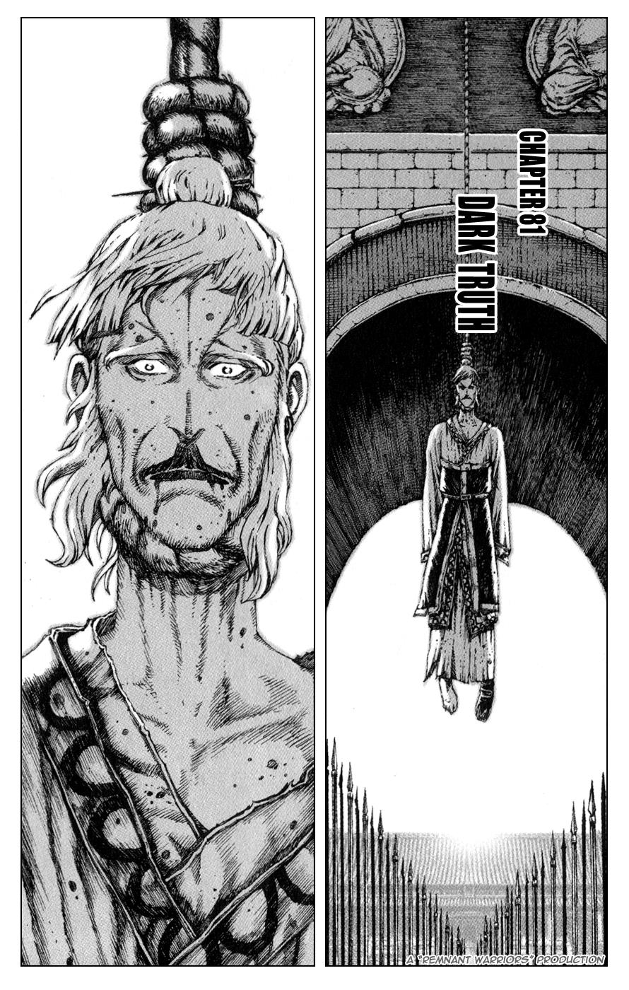 The Ravages of Time Chapter 81 2