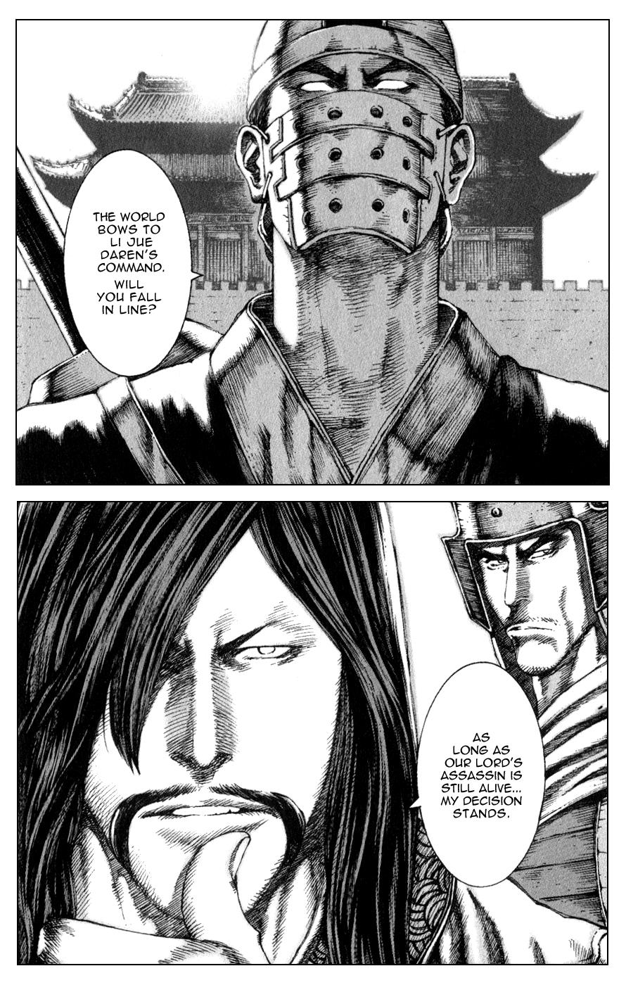 The Ravages of Time Chapter 81 16