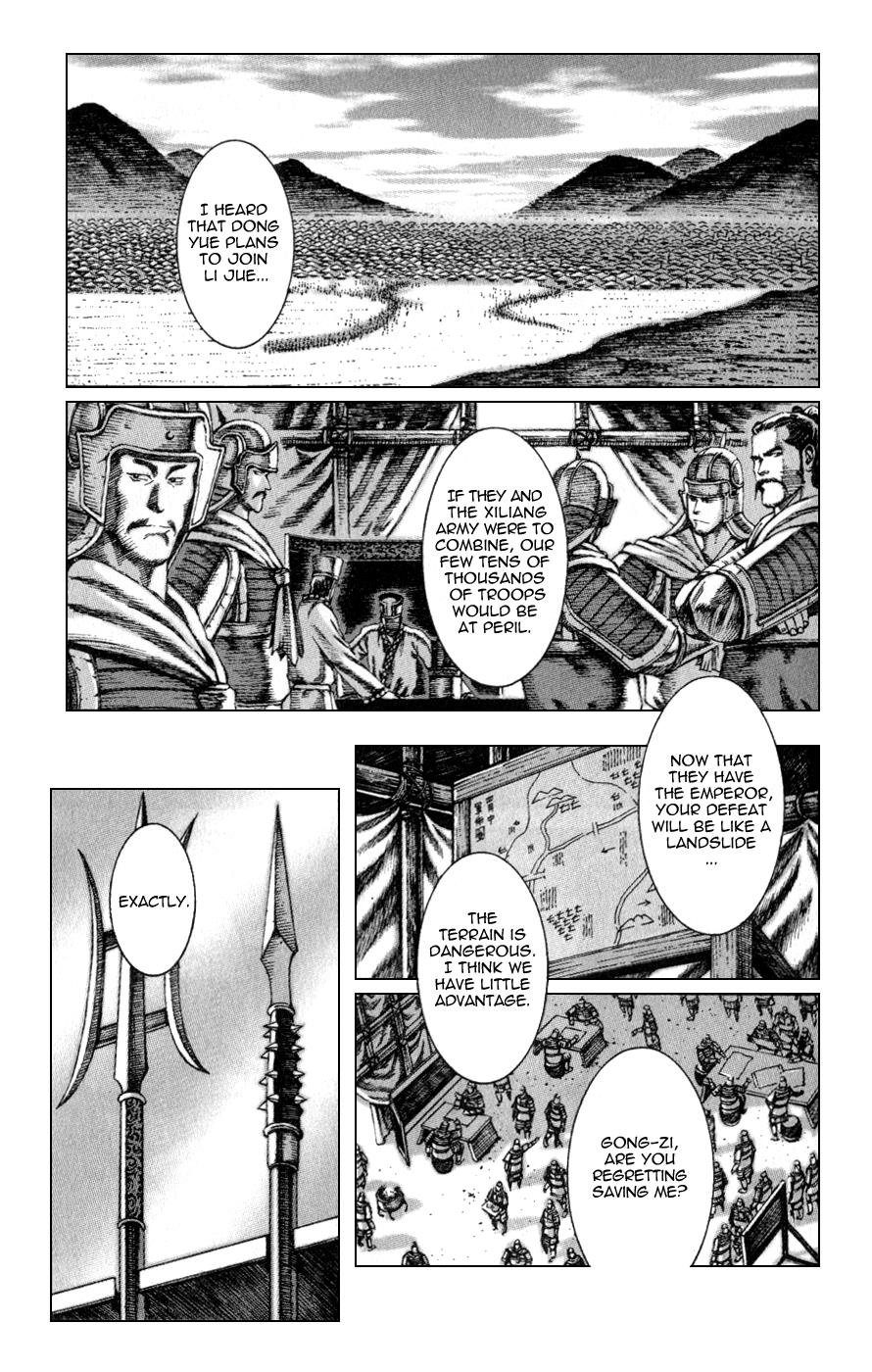 The Ravages of Time Chapter 81 17