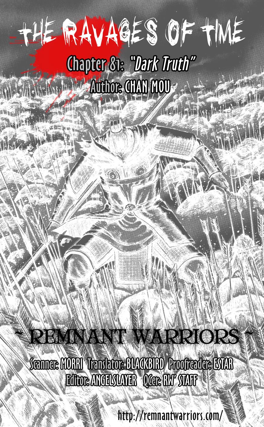 The Ravages of Time Chapter 81 23