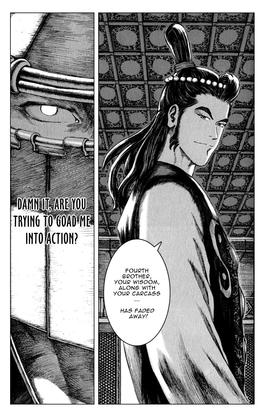 The Ravages of Time Chapter 82 9