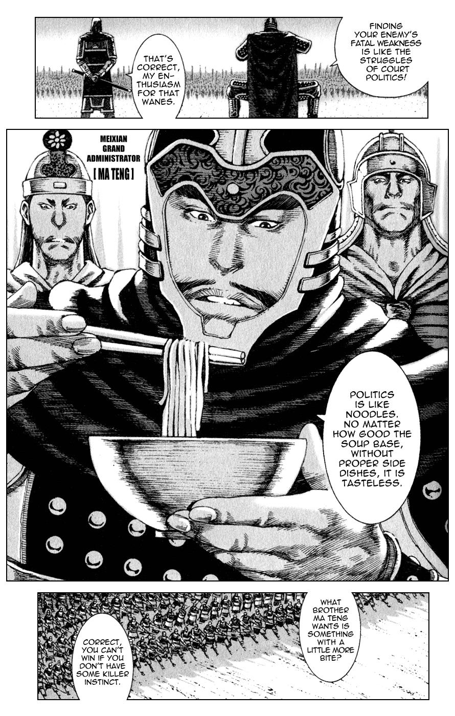 The Ravages of Time Chapter 82 13