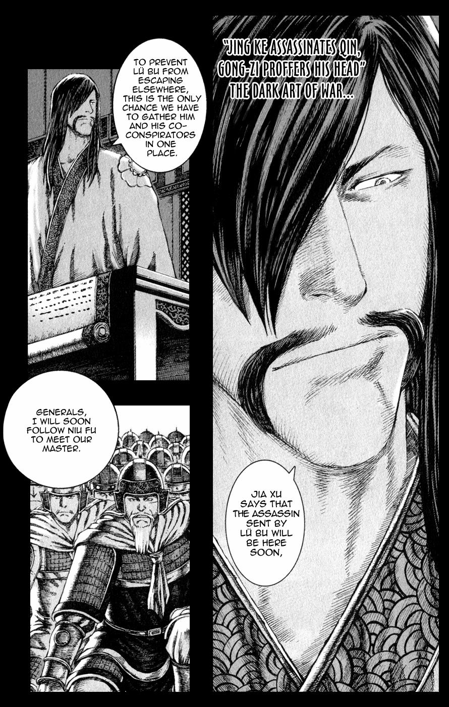 The Ravages of Time Chapter 83 22