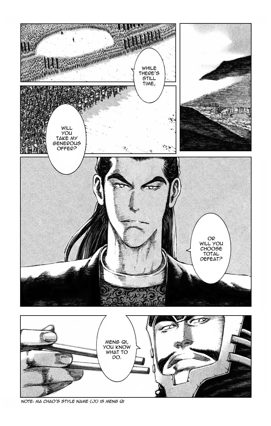 The Ravages of Time Chapter 84 1