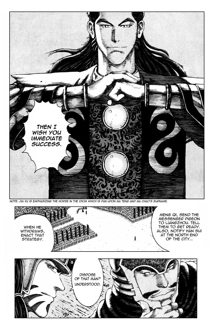 The Ravages of Time Chapter 84 4