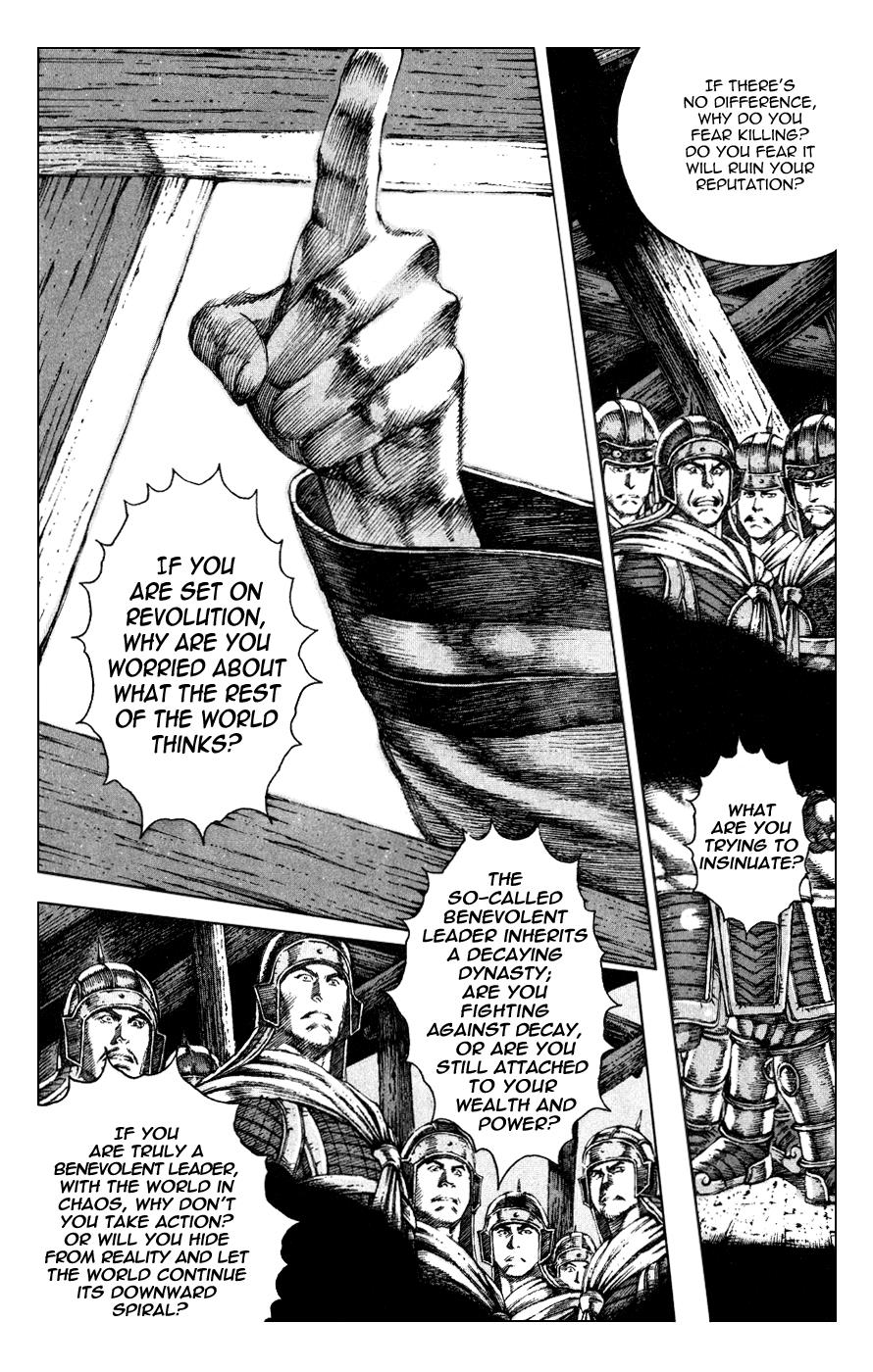 The Ravages of Time Chapter 85 14