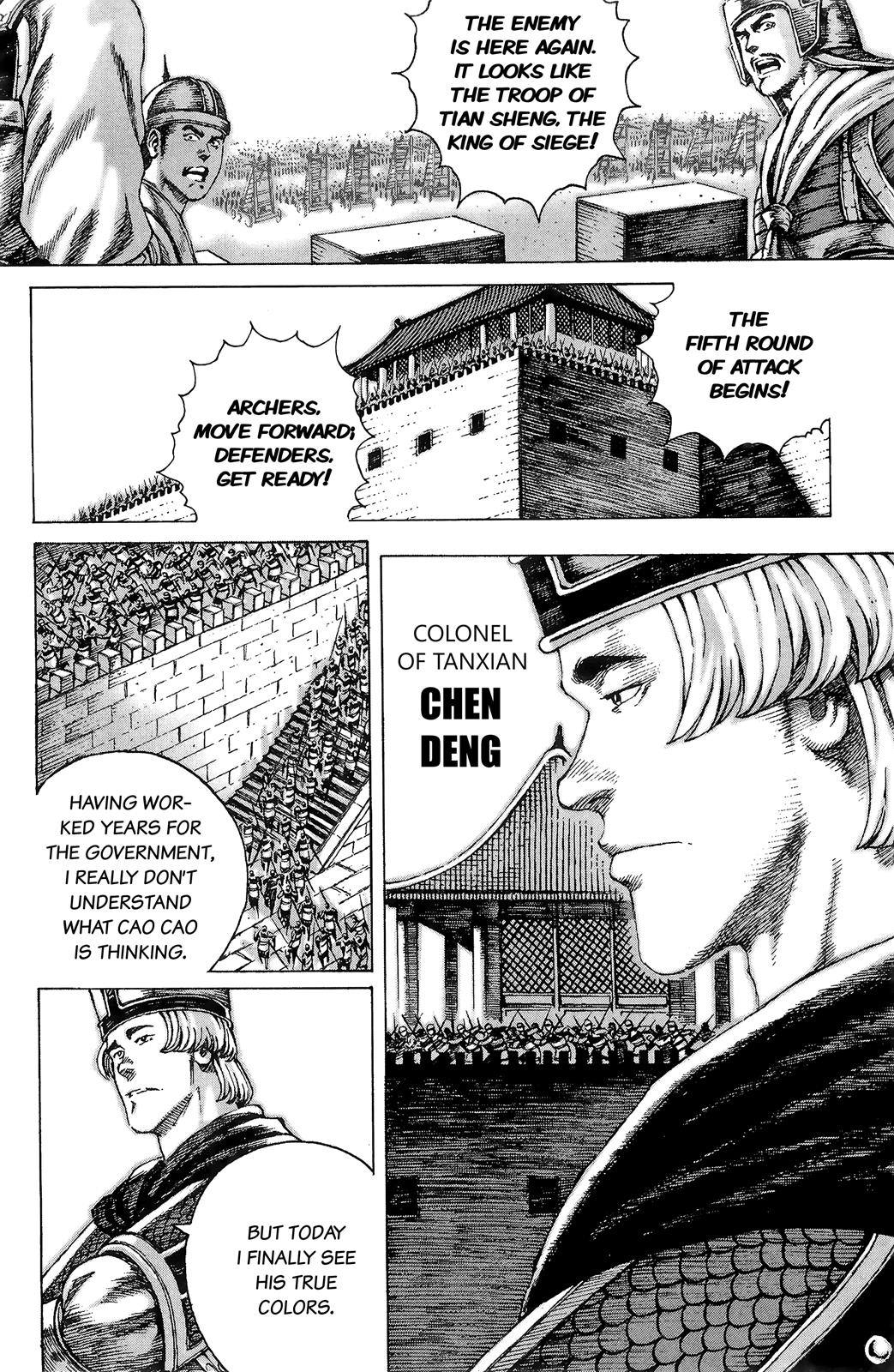 The Ravages of Time Chapter 87 4
