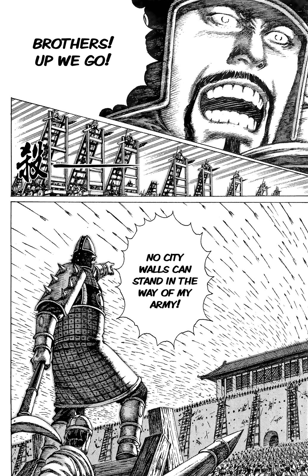 The Ravages of Time Chapter 87 8