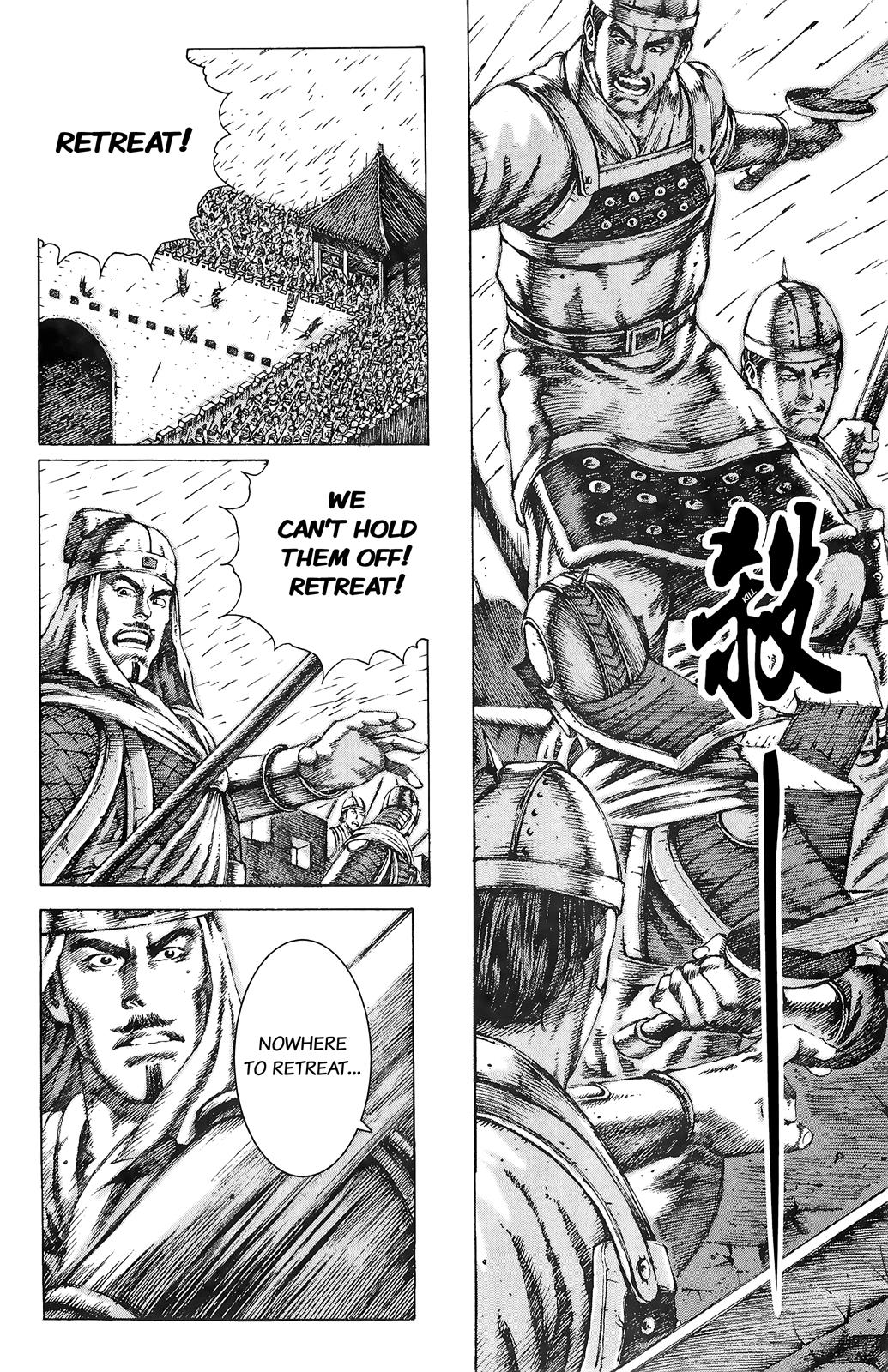 The Ravages of Time Chapter 87 12