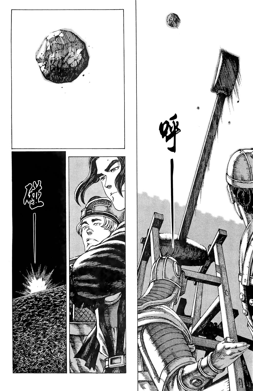 The Ravages of Time Chapter 88 6