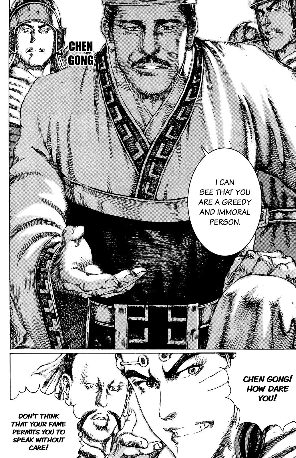 The Ravages of Time Chapter 89 11