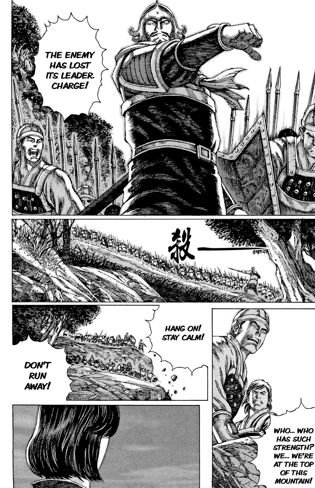 The Ravages of Time Chapter 90 17