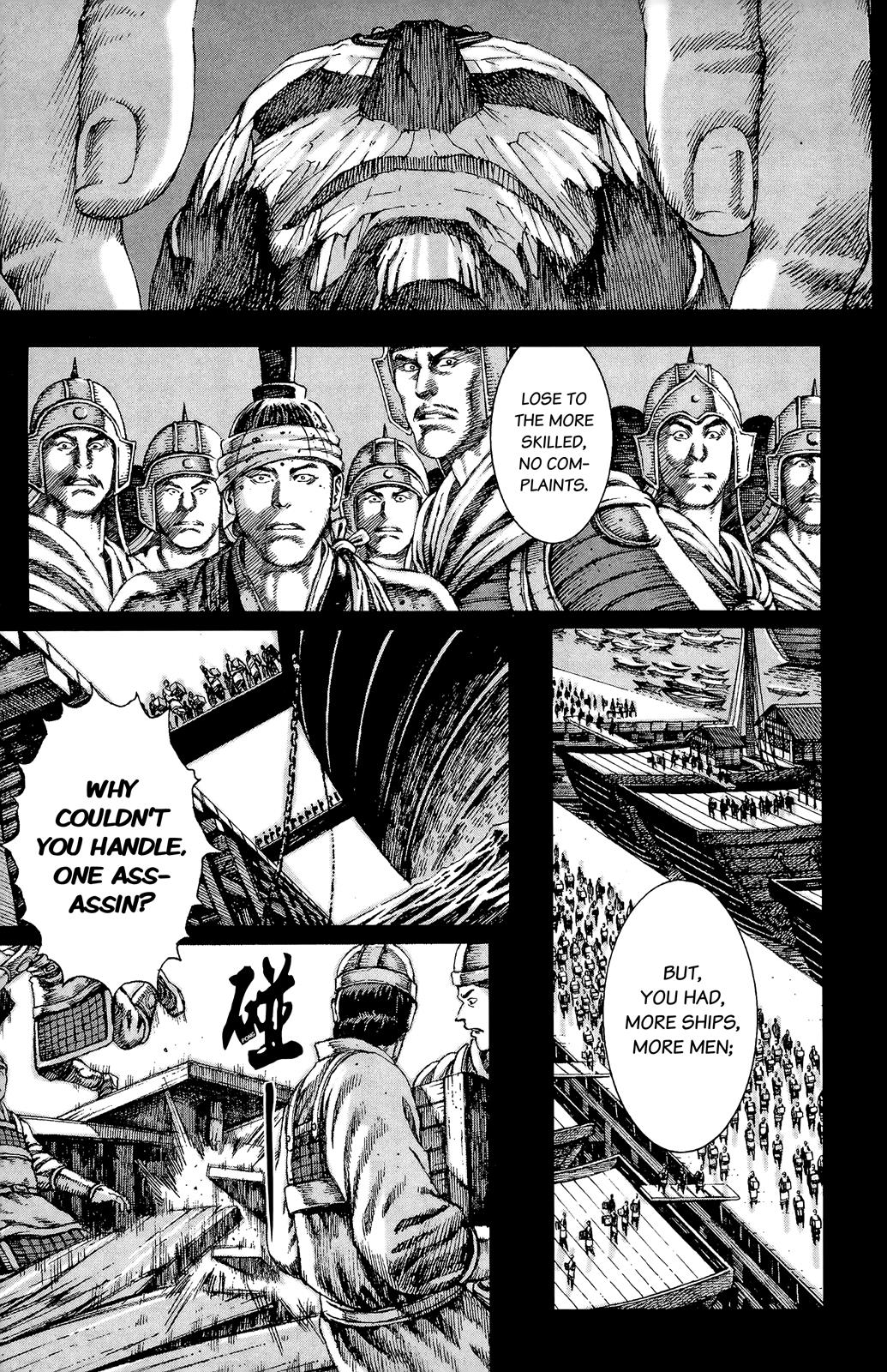 The Ravages of Time Chapter 92 3