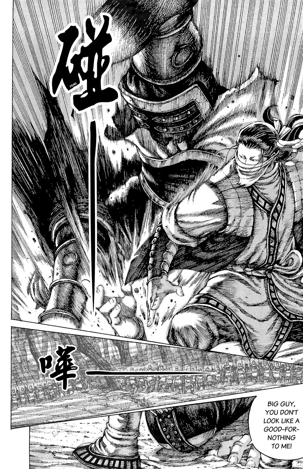 The Ravages of Time Chapter 94 12