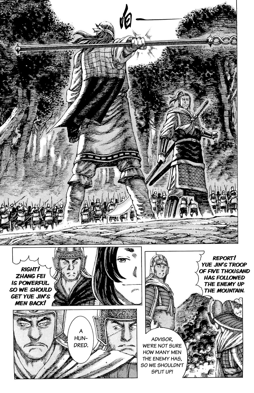 The Ravages of Time Chapter 94 21