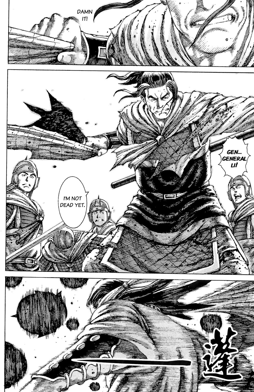 The Ravages of Time Chapter 95 7