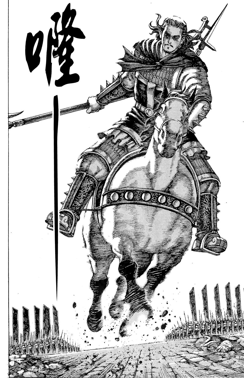 The Ravages of Time Chapter 96 6