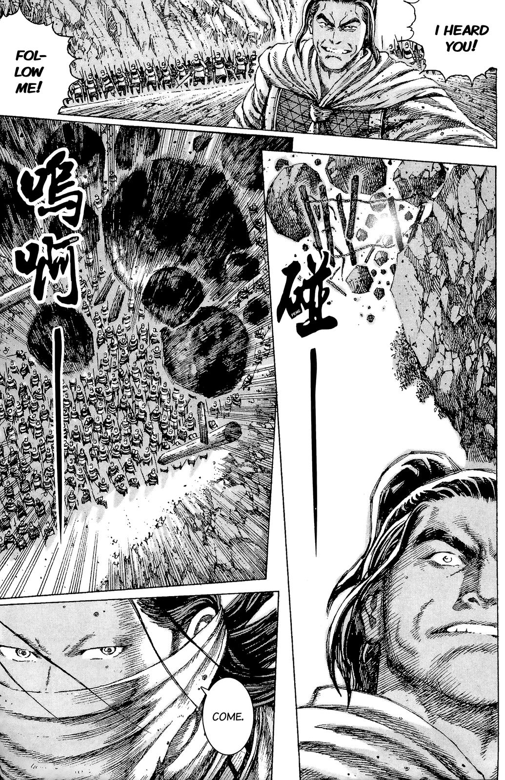The Ravages of Time Chapter 98 3