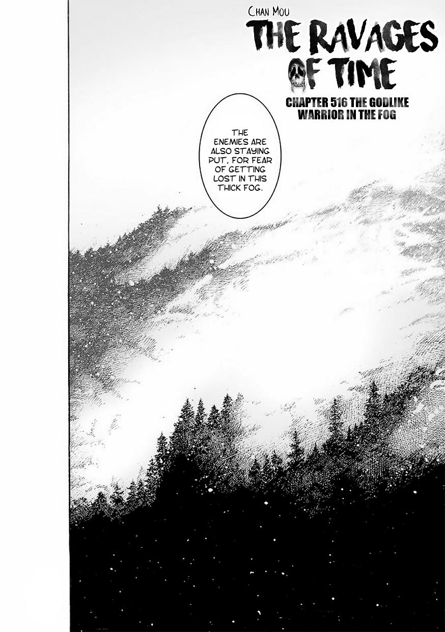 The Ravages of Time Chapter 516 3