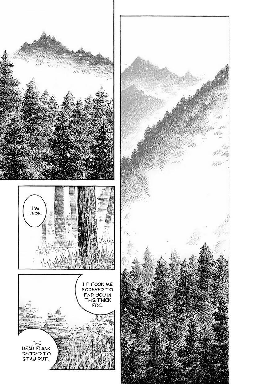 The Ravages of Time Chapter 516 8